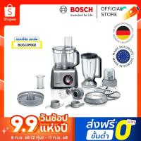ราคา Bosch เครื่องเตรียมอาหารอเนกประสงค์ รุ่น MC812M844 กำลังไฟ 1250 วัตต์ Food Processors สีดำ (19922161888)