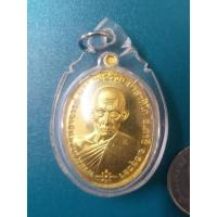 ราคา เหรียญหลวงพ่อรวย ปาสาทิโก วัดตะโก จังหวัดพระนครศรีอยุธยา (20174507336)