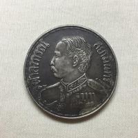 ราคา เหรียญ ร.5 จุฬาลงกรณ์ สยามมินทร์ สยามรัฐ ร.ศ.127 (2863712523)