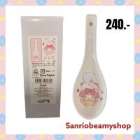 ราคา ช้อนแก้ว My Melody (15104183695)