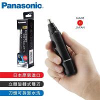 ราคา ผลิตในประเทศญี่ปุ่น Panasonic เครื่องตัดขนจมูกสุภาพสตรีไฟฟ้าคิ้ว Trimmer ชาย Nostrail หูผมกรรไกร ER-GN12 (28590982014)