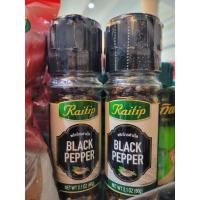 ราคา พริกไทยดำเม็ด (ไร่ทิพย์) 60 กรัม (42615427562)