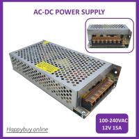 ราคา อะแดปเตอร์หม้อแปลงไฟฟ้าแหล่งจ่ายไฟ AC DC (AC 100-240V เป็น DC 12V 15A 180 วัตต์) อะแดปเตอร์ AC เป็น DC (22868947284)