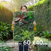ราคา หญ้าเทียม หญ้าติดผนัง หญ้าดอกไม้ GW ML-07 ขนาด 40x60cm. หญ้ามิลาน หญ้าตีนเป็ด แผงหญ้าเทียม (27960408877)