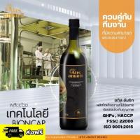 ราคา น้ำสมุนไพรพลูคาวสกัด อทิส อัมริท Atis Amarit คุณอั้ม น้ำอัมริท พลูคาวสกัด อัมริทพลูคาว ขนาด 750 ml. (27977544099)