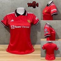 ราคา ❥เสื้อบอลหญิงทีมแมนเชสเตอร์ยูไนเต็ด สีแดง ฤดูกาลใหม่ล่าสุด แมนยู (5753735725)