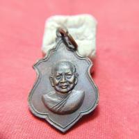 ราคา เหรียญสมเด็จพระธีรญาณมุนีวัดสามปลื้มจ.กทม.ปี16 (43513664295)