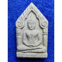 ราคา พระพิมพ์ ขุนแผน ยอดขุนพล หลวงพ่อเปิ่น วัดบางพระ รุ่นอุดมประชานาถ ๗๖ ปี 2541 (23441640065)