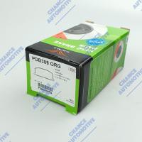 ราคา ผ้าเบรค PRIMA BENDIX ผ้าเบรค (ล้อหน้า) Toyota CORONA 1.6 AT 171 (1988-92) (5081283176)