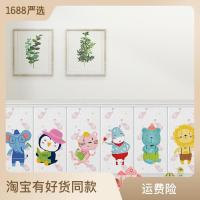 ราคา แผ่นติดผนัง 3D แบบติดเอง แผ่นติดผนังกันน้ำสำหรับห้องเด็ก แผ่นติดผนังการ์ตูน 3D ทันสมัย แผ่นติดผนัง 3D ป้องกันการชน (26679683450)