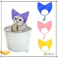 ราคา ทั้งหมด หมวกอาบน้ําแมวปรับได้พร้อมที่ครอบหู หมวกกันอาบน้ําแมว อุปกรณ์ป้องกันหูกันน้ํา หมวกกรูมมิ่งสัตว์เลี้ยง แมว (42552189098)