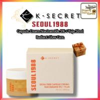 ราคา [K-SECRET] Seoul 1988 Capsule Cream Niacinamide 5% + Yuja 50ml – Radiant Glow Care (41666426367)