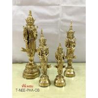 ราคา พระภูมิ พระชัยมงคล ศาล เจว็ด เนื้อทองเหลืองแท้ 100% (6891969621)