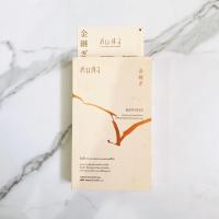 ราคา หนังสือ คินสึงิ - KINTSUGI (9303797744)