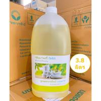 ราคา น้ำยาล้างจาน 3.8 ลิตร มะนาว กรีนมายด์ ดิชโปร - SSE-CC009 (1 แกลลอน) (24321905916)