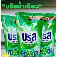 ราคา บรีส เอกเซล ผลิตภัณฑ์ซักผ้าชนิดน้ำ สูตรเข้มข้น (26230187707)