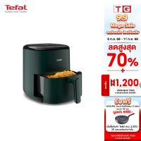 ราคา Tefal หม้อทอดไร้น้ำมัน ระบบดิจิทัล ขนาด 5 ลิตร 1550 วัตต์ รุ่น EY2453T0 รับประกันศูนย์ 2ปี (26668917283)