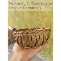 ราคา งานฝีมือตะกร้าจักสาน เครื่องปั้นดินเผา ขอบมีรอยบิ่น ขนาด 14 x 5 cm สินค้ามือสองจากตู้ญี่ปุ่น (43501421179)