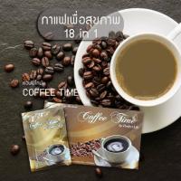 ราคา พร้อมส่งPerfect Life/กาแฟคอฟฟี่ไทม์ Coffee Time (1 กล่อง 15 ซอง)+1ซอง (6337279719)