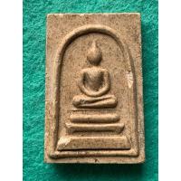 ราคา พระสมเด็จ หลังพระปฐมเจดีย์ พระเครื่อง พระเก่า เช่าบูชา (24661757603)