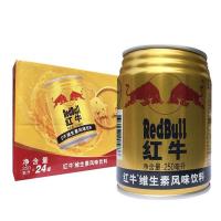 ราคา กระทิงแดง พร้อมดื่ม ( 红牛 )ขนาด 250ml #พร้อมส่ง# เครื่องดื่มให้พลังงาน แก้ง่วง ให้พลังงานและคืนความสดชื่น (9398433578)