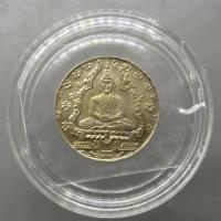ราคา เหรียญพระแก้วมรกต เนื้ออัลปาก้า รุ่นฉลองกรุง 150 ปี วัดพระศรีๆ รุ่นแรก รัชกาลที่7 สร้าง พ.ศ.2475 (41605503508)