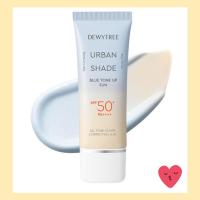 ราคา [DEWYTREE] Urban เฉด blue tone up suncream 40g (28664970797)