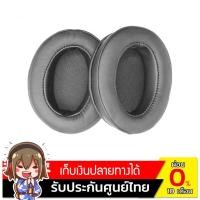 ราคา [ประกันศูนย์ไทย] X-Tips ฟองน้ำสำรองสำหรับหูฟัง SENNHEISER Momentum 2.0 รุ่น XT200 (4332125207)