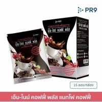 ราคา กาแฟปรุงสำเร็จ ตรา เอ็ม-ไนน์ คอฟฟี่ พลัส แนทโฟ คอฟฟี่ M-Nine Coffee Plus Natfo Coffee (42257509856)