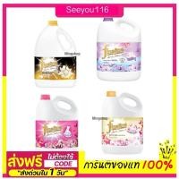 ราคา Fineline ไฟน์ไลน์ น้ำยาปรับผ้านุ่ม /น้ำยาซักผ้า ลดกลิ่นอับชื้น ขนาด 3000 มล. 1 แกลลอน (29432679811)