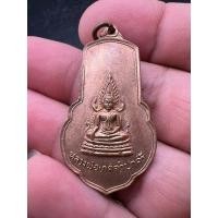 ราคา เหรียญรุ่นแรกหลวงพ่อเกศจำปาศรี วัดนิมมานรดี(วัดบางแค) พ.ศ.2514 หลวงปู่โต๊ะ ปลุกเสก และเกจิดังร่วมปลุกเสกอีกมากมาย (25575953973)