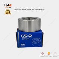 ราคา GSP ลูกปืนล้อหน้า (1 ตัว) TOYOTA CAMRY โตโยต้า คัมรี่ ไฮบริด ปี 09-12 HYBRID AHV40 / 9145008 (29656369325)