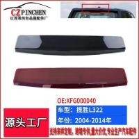 ราคา เหมาะสําหรับ Land Rover Range Rover L322 ไฟเบรคตําแหน่งสูง 03-12 LED ติดตามไฟท้ายไฟเตือนไฟท้ายรถ (27640400519)