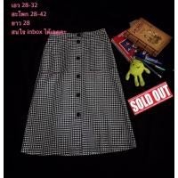 ราคา กระโปรงทรงเอลายสก๊อต (8441271573)