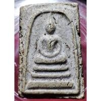 ราคา พระสมเด็จหลวงปู่ลำภู วัดใหม่อมตรส ปี 02 พิมพ์ใหญ่ พิมพ์ชัด เนื้อหนึบ สวยงามมากการสร้างพระบางขุนพรหมปี 2502 (27281041076)