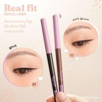 ราคา อายไลเนอร์ ขอบตา Meilinda Real Fit Pencil Liner เมลินดา เรียล ฟิต เพนซิล ไลเนอร์ MC3112 (14147633324)