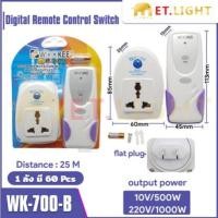 ราคา สวิทช์รีโมทไร้สาย ปลั๊กรีโมตคอนโทรลไร้สาย ควบคุมเปิดปิดได้ remote control 220V 1000W (28634484189)