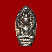 ราคา พระปรกใบมะขามหลวงพ่อคูณ วัดบ้านไร่ ออกวัดไชยสถาน จ. เชียงใหม่ เนื้อเงิน ปี2537 (17396232297)