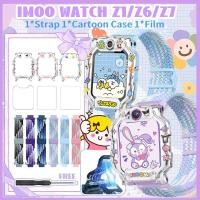 ราคา 【เคส+สาย+ฟิล์ม】Imoo Z1 Z6 Z7 สายนาฬิกา,Imoo Z1 Z6 Z7 Magneticสายนาฬิกาไนลอน ,Imoo Z7 Kuromi กรณี Imoo Z1 Z6 Z7 ฟิล์ม (24895867811)