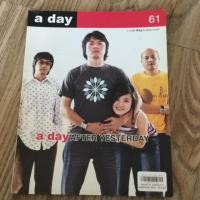 ราคา นิตยสาร a day ฉบับที่ 61 (1682141948)