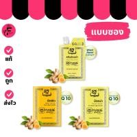 ราคา (1 ซอง) Supaporn สุภาภรณ์ ผงขัดหน้า /ครีมขัดหน้า/ผงขัดผิว (ปริมาณ 15 กรัม) (24394692708)