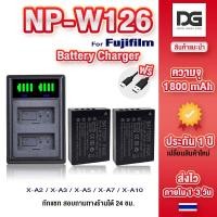 ราคา แบตเตอรี่กล้อง FUJI NP-W126 กล้อง ฟูจิ รุ่น XA2 / XA3 / XA5 / XA10 / XE1 / XE2 / XE3 / XE4 / XT10 (44209031195)