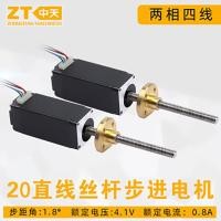 ราคา 20สเต็ปเปอร์มอเตอร์ไมโครสกรูเกลียวตรงก้าน20สเต็ปเปอร์มอเตอร์1.8องศาสองขั้วสเต็ปเปอร์มอเตอร์ (41614703257)