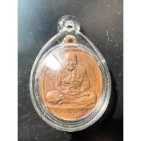 ราคา เหรียญหลวงปู่ทวดปี 2536 เบตง 2 (23682128623)