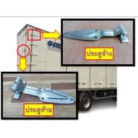ราคา บานพับรถบรรทุก บานพับประตูข้าง บานพับประตูท้าย บานพับรถบรรทุกประตูตู้ 10 บาน อะไหล่รถบรรทุก 6 ล้อ 10 ล้อ แข็งแรง กันสนิม (28617254168)
