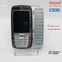 ราคา โทรศัพท์มือถือ dopod C500 เครื่องไม่มีแบตลอง ขายตามสภาพ (15535257517)