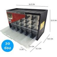 ราคา ลิ้นชักพลาสติก (ขนาด 39/30/25/9 ช่อง) ลิ้นชักใส่ของ ชั้นเก็บของ (2771507186)