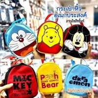 ราคา กระเป๋าหูหิ้ว อเนกประสงค์ ลายการ์ตูน ลิขสิทธิ์แท้ ( พร้อมส่ง ) (17183470883)