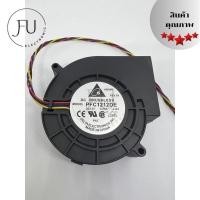 ราคา พัดลมหอยโข่ง รุ่นPFC1212DE 12VDC 3.24A (29830286384)