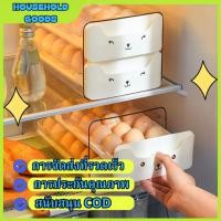 ราคา ลิ้นชักเก็บไข่ไก่ 2ชั้น ความจุ 36 ฟอง กล่องเก็บไข่ กล่องใส่ไข่ ที่ใส่ไข่ กล่องเก็บไข่ในตู้เย็น ที่เก็บไข่ (27151166314)